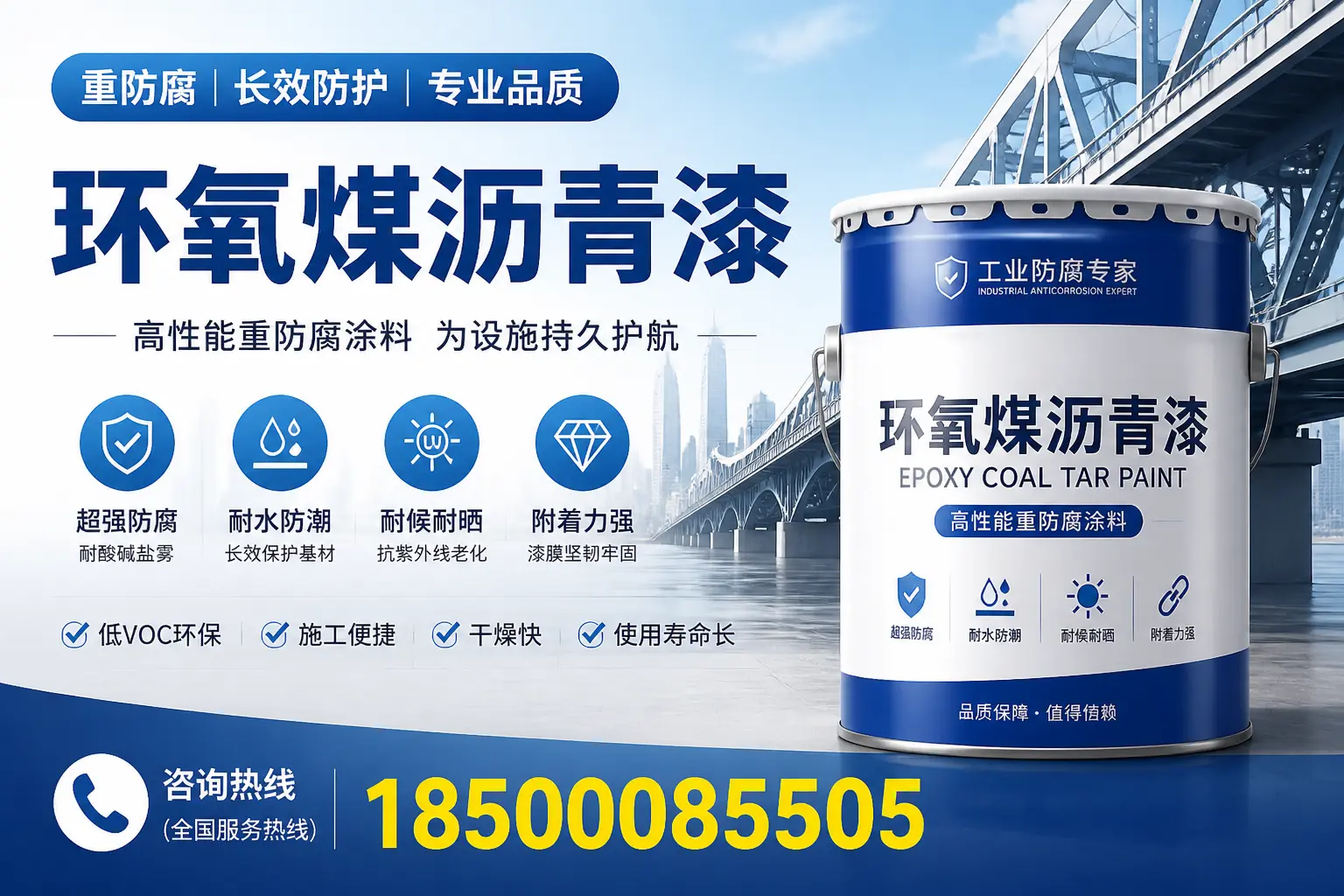 如何在保定选择环氧煤沥青漆供应商？